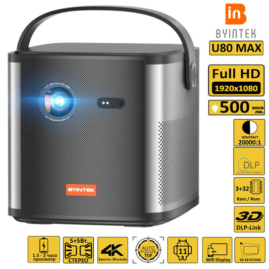 BYINTEK U80 Max 3D 4K Mini LED Portable vidéo Home cinéma